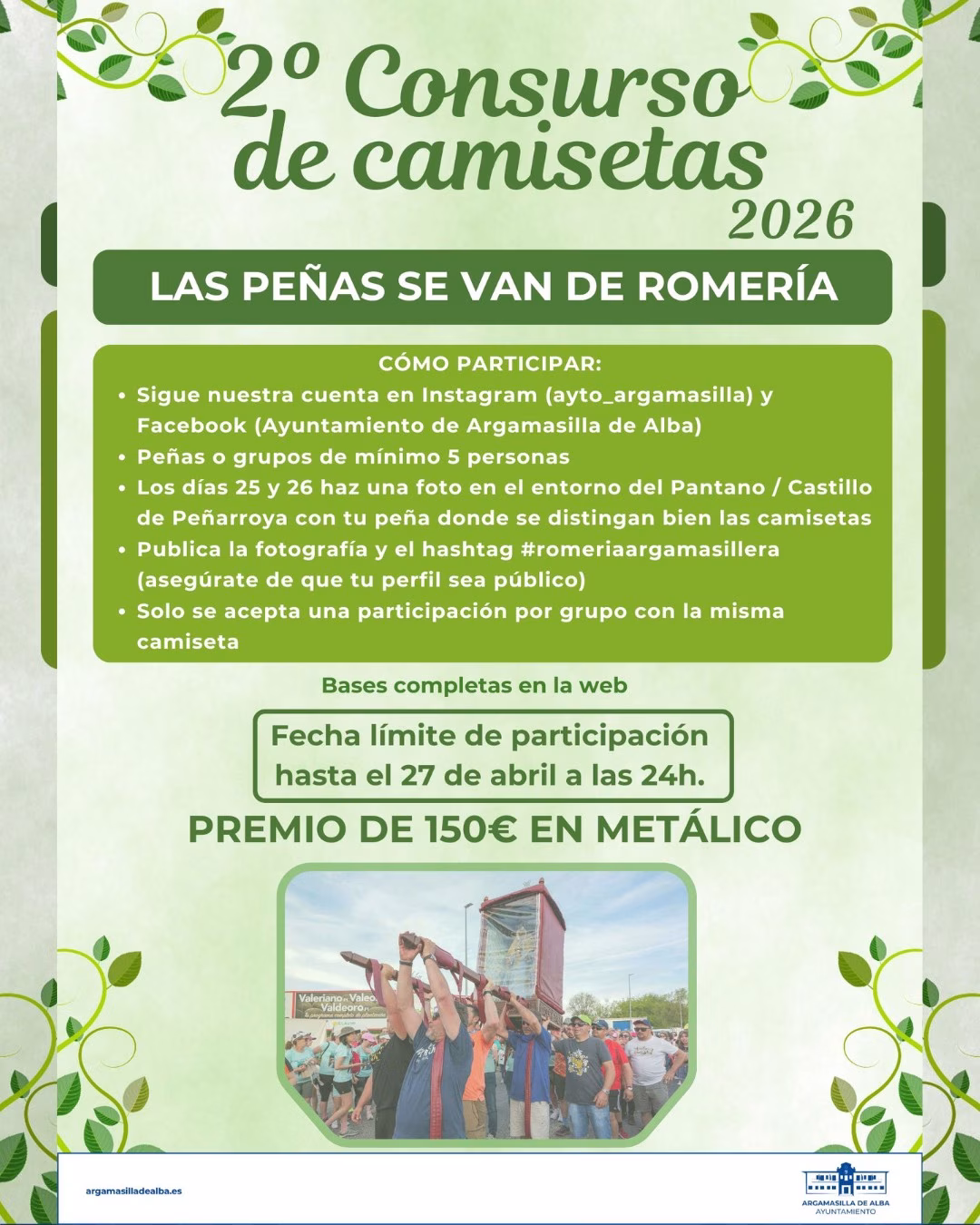 Concurso de Camisetas de Romería en Argamasilla de Alba