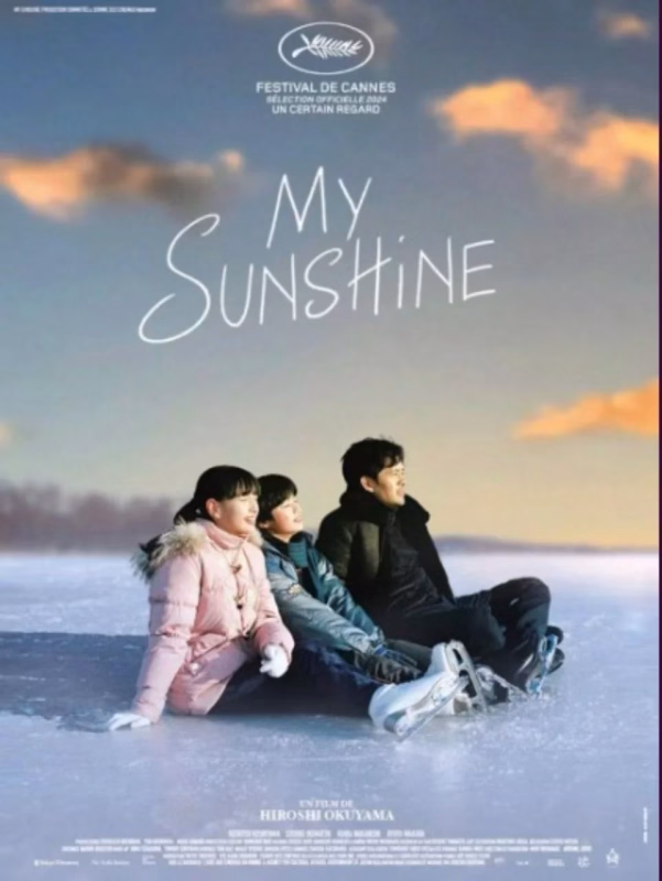 My Sunshine, cine en Plasencia en Plasencia