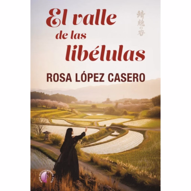 Presentación de El Valle de las Libélulas de Rosa López en Plasencia en Plasencia