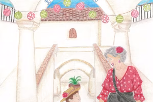 Feria Cruz de Mayo Espera 2026